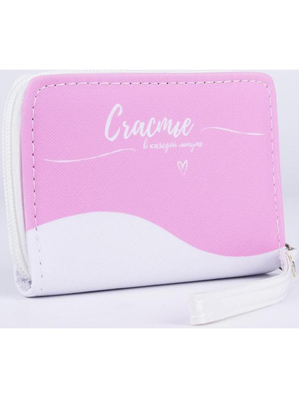 Кошелёк, отдел на молнии, цвет белый