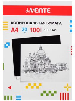 Бумага копировальная (копирка), А4, deVENTE, 100 листов, чёрная