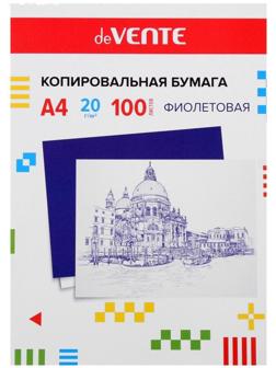 Бумага копировальная (копирка), А4, deVENTE, 100 листов, фиолетовая