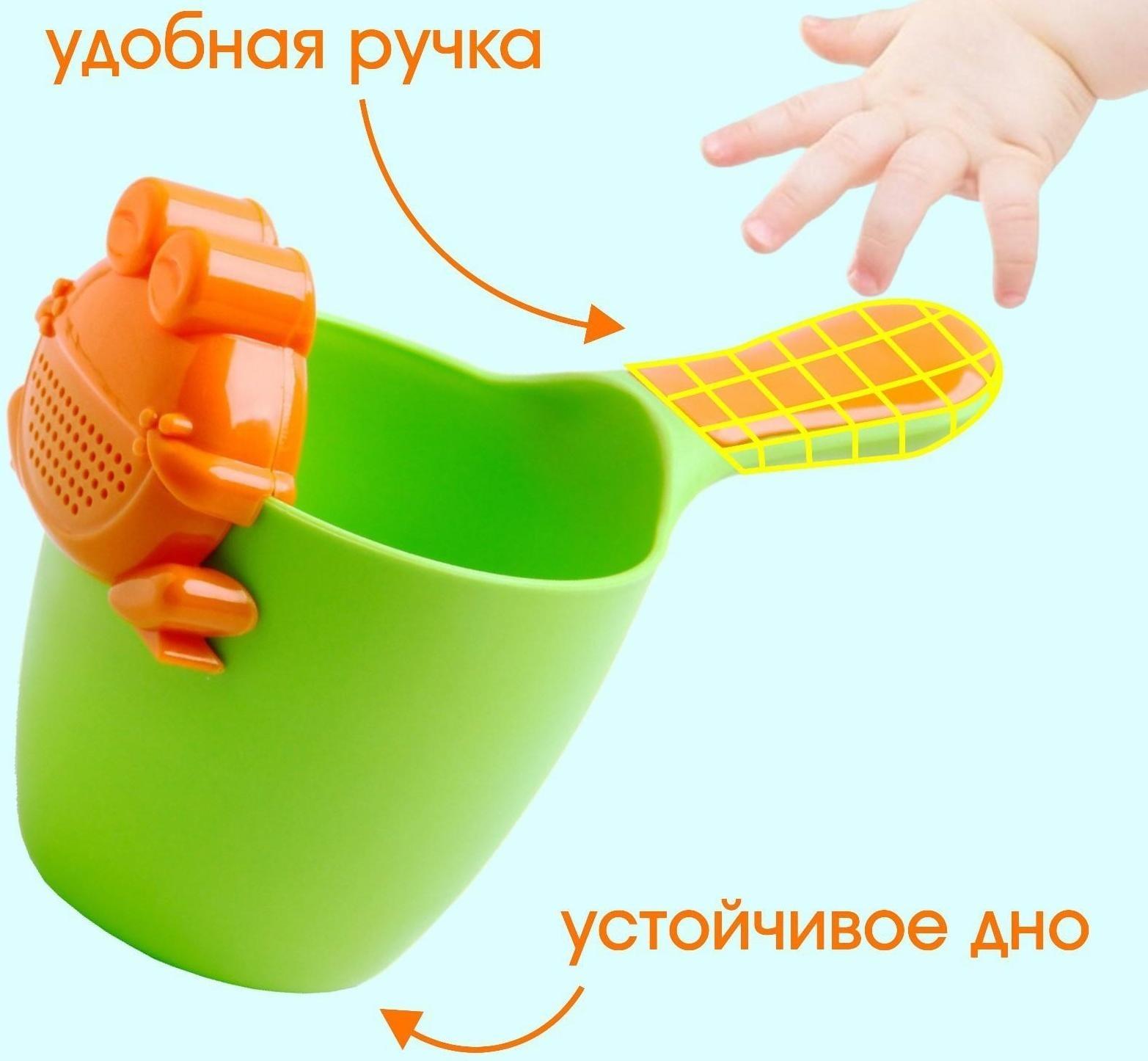 Ковш для купания и мытья головы, детский банный ковшик, хозяйственный с насадкой-лейкой  «Лягушонок», 500 мл., цвет МИКС