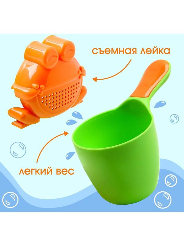 Ковш для купания и мытья головы, детский банный ковшик, хозяйственный с насадкой-лейкой  «Лягушонок», 500 мл., цвет МИКС