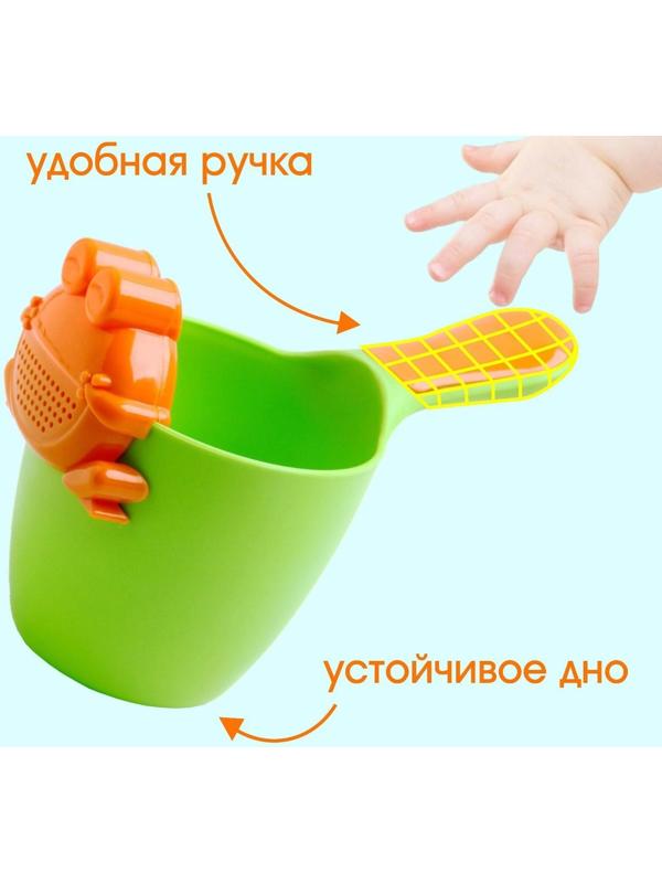 Ковш для купания и мытья головы, детский банный ковшик, хозяйственный с насадкой-лейкой  «Лягушонок», 500 мл., цвет МИКС