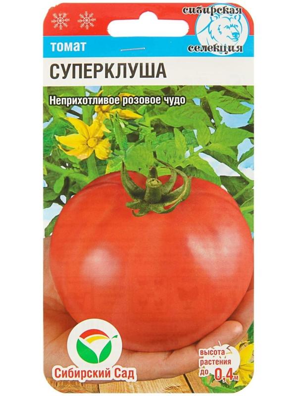 Семена Томат 