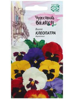 Семена цветов Виола 