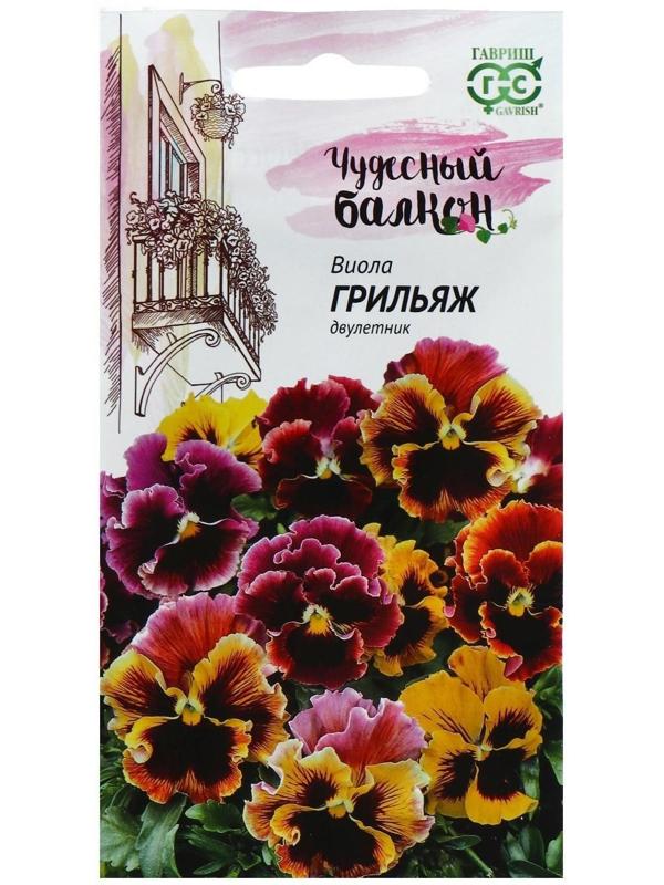 Семена цветов Виола 