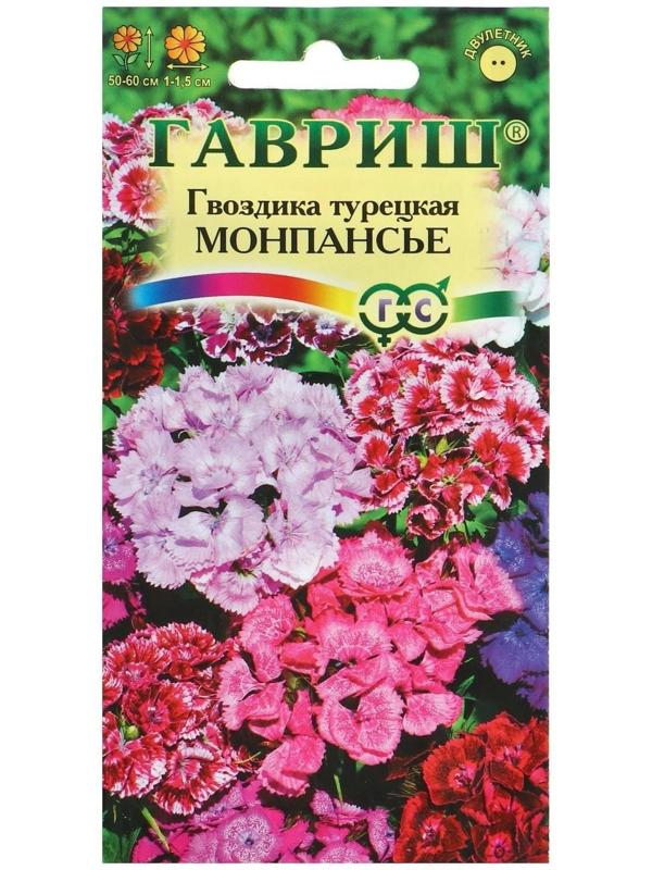 Семена цветов Гвоздика 