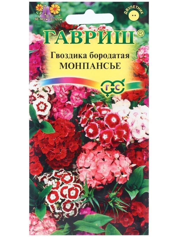 Семена цветов Гвоздика 