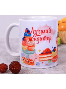 Кружка «Кондитер», 300 мл