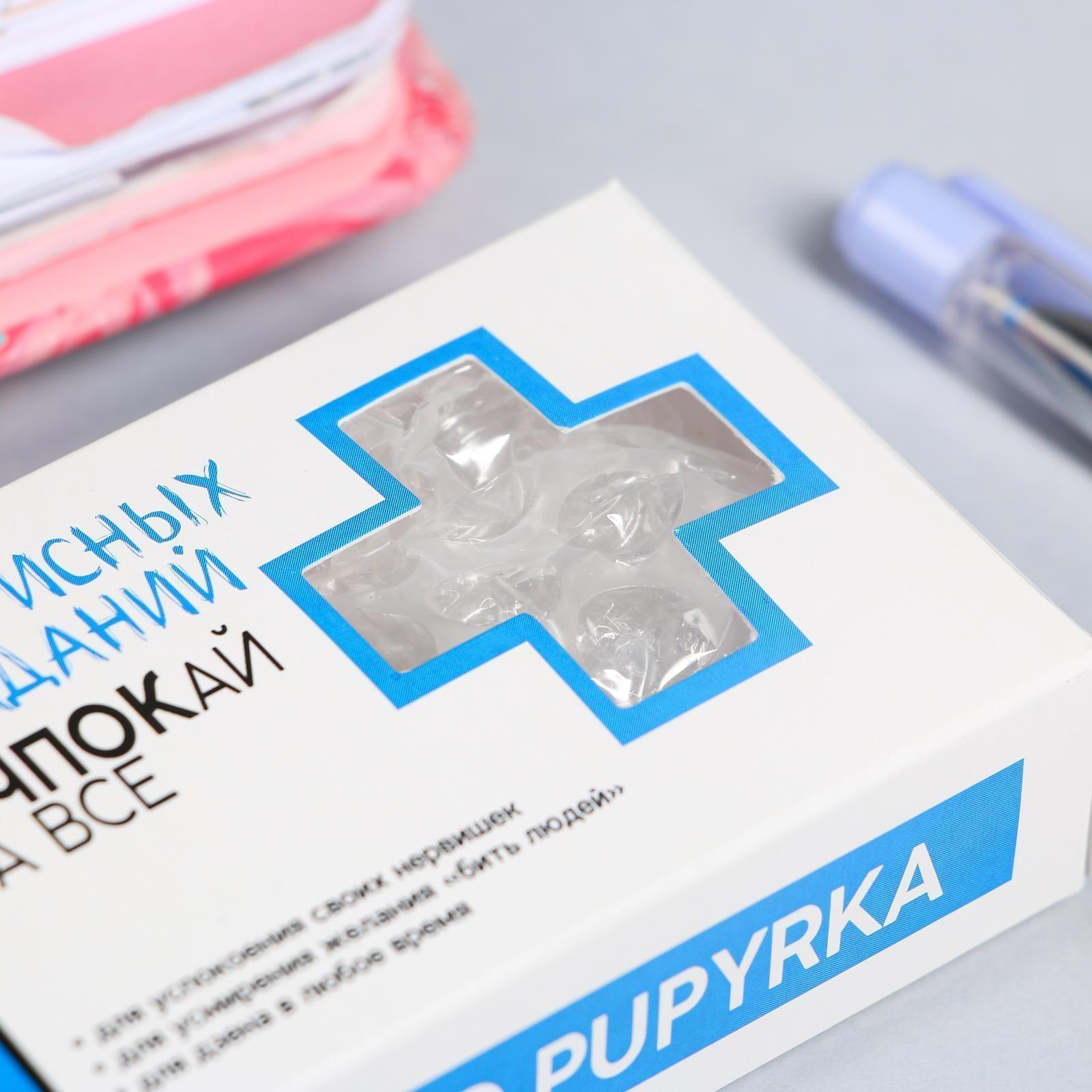 Пупырка-антистресс 