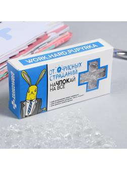 Пупырка-антистресс 