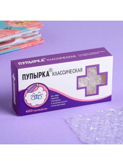 Пупырка-антистресс 