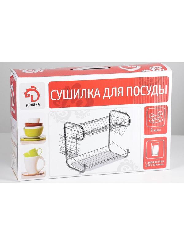 Сушилка для посуды Доляна «Стойка», 8-образная, 40×23,5×34 см, цвет хром