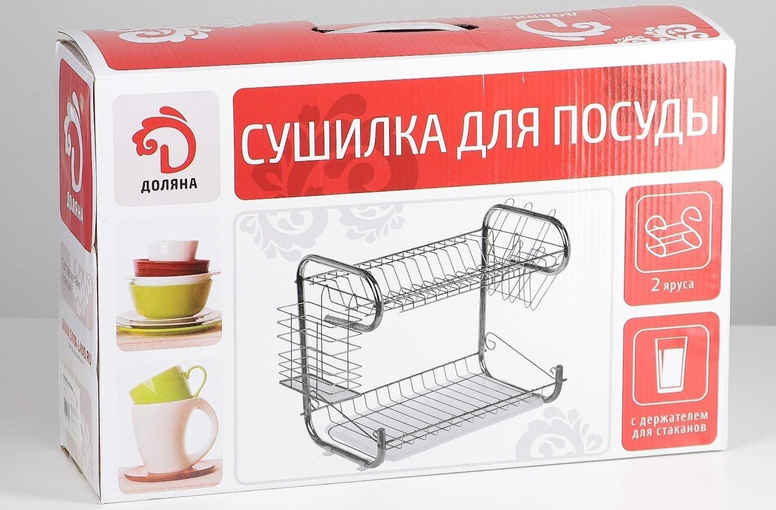 Сушилка для посуды Доляна «Стойка», В-образная, 40×23,5×34 см, цвет хром