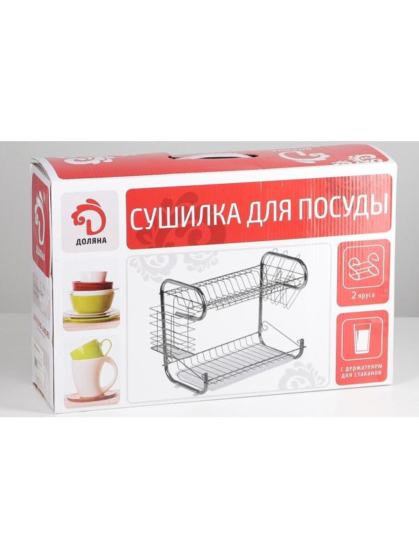 Сушилка для посуды Доляна «Стойка», В-образная, 40×23,5×34 см, цвет хром