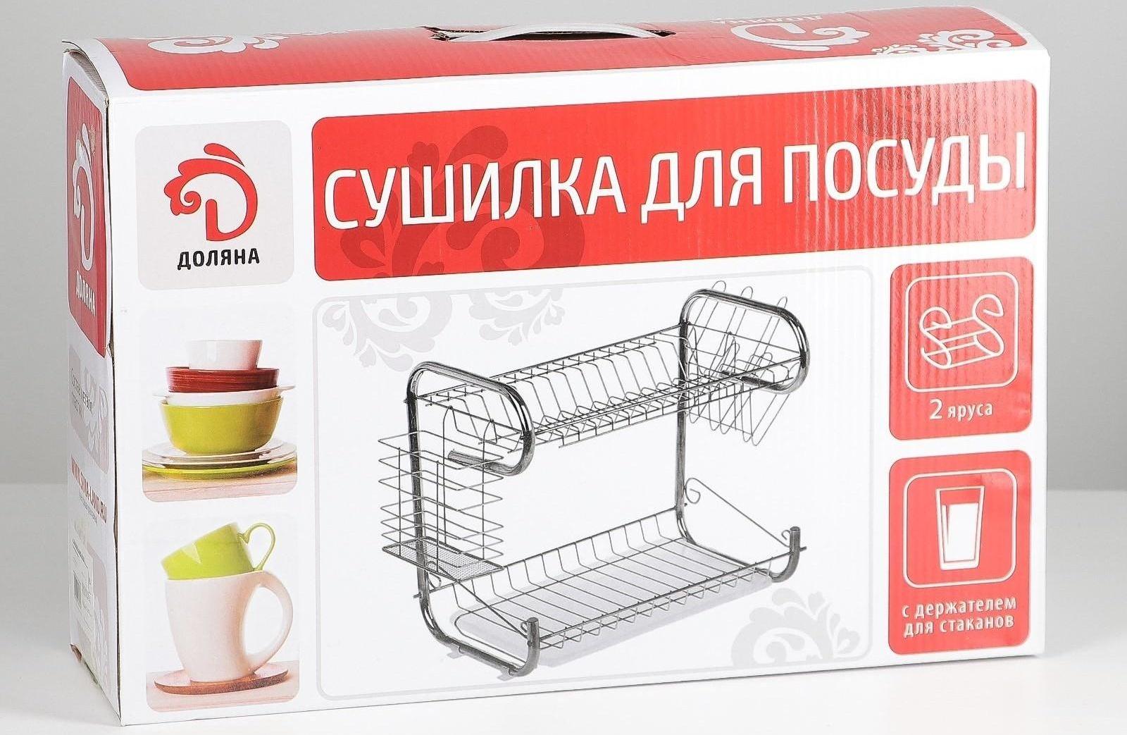 Сушилка для посуды Доляна «Стойка», S-образная, 40×23,5×34 см, цвет хром