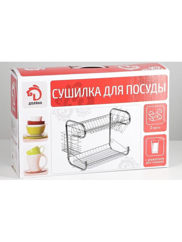 Сушилка для посуды Доляна «Стойка», S-образная, 40×23,5×34 см, цвет хром