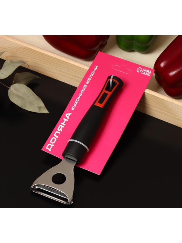 Овощечистка горизонтальная Доляна «Чили», 18,5 см, цвет чёрный