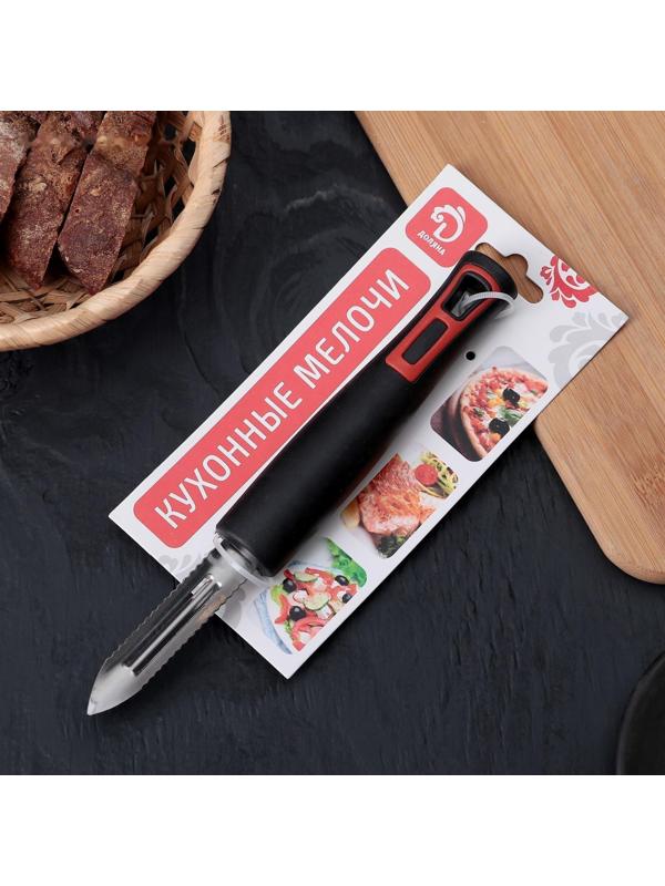 Овощечистка вертикальная Доляна «Чили», 18,5 см, цвет чёрный