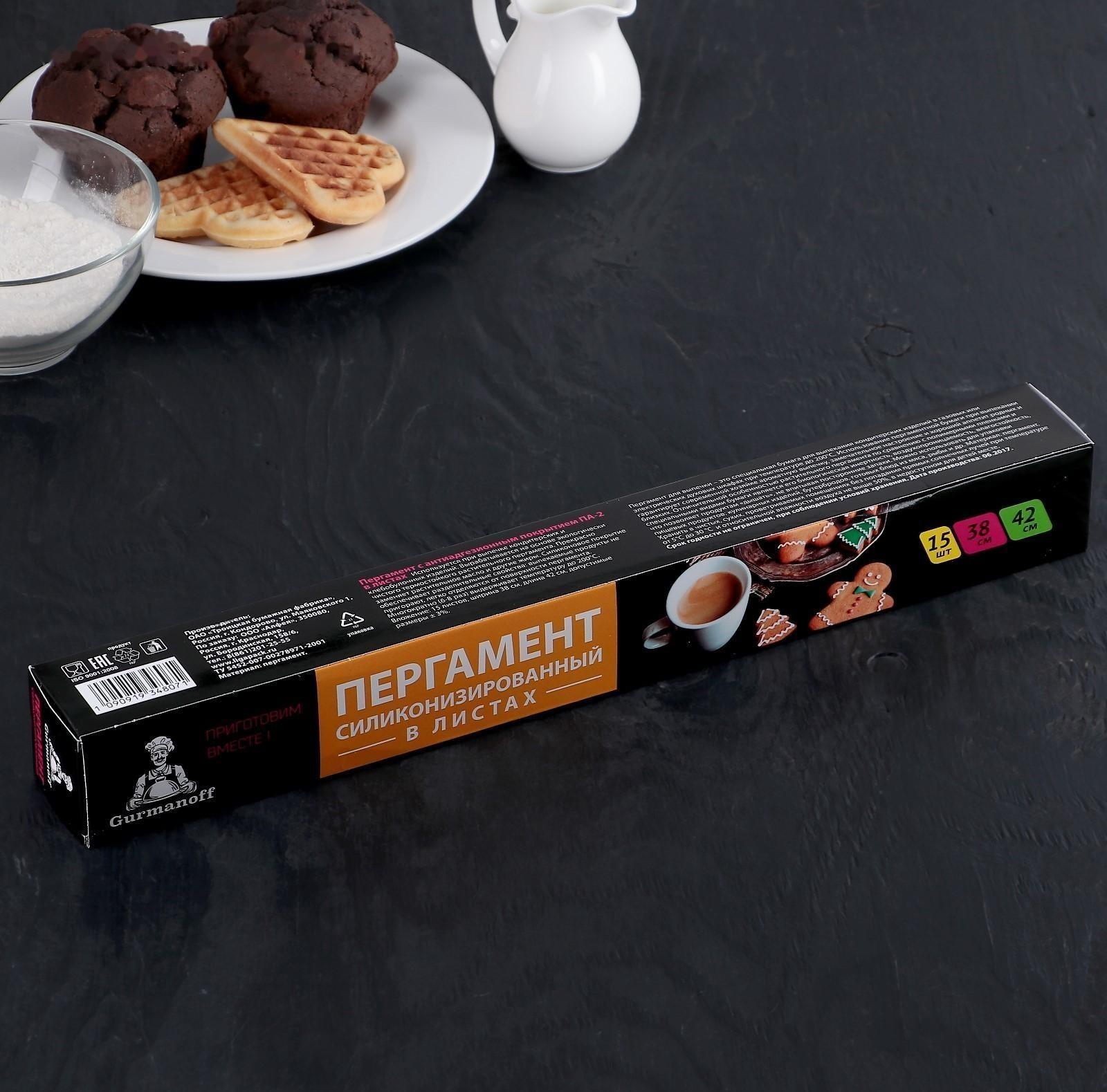 Пергамент листовой Gurmanoff, 38×42 см, 15 листов, марка ПА2