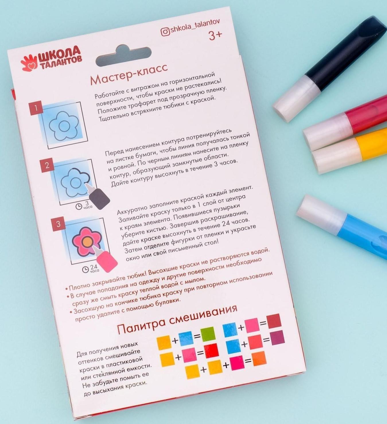 Витражные фигурки «Животные Африки»