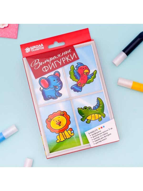 Витражные фигурки «Животные Африки»