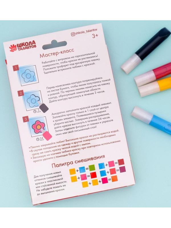 Витражные фигурки «Животные Африки»