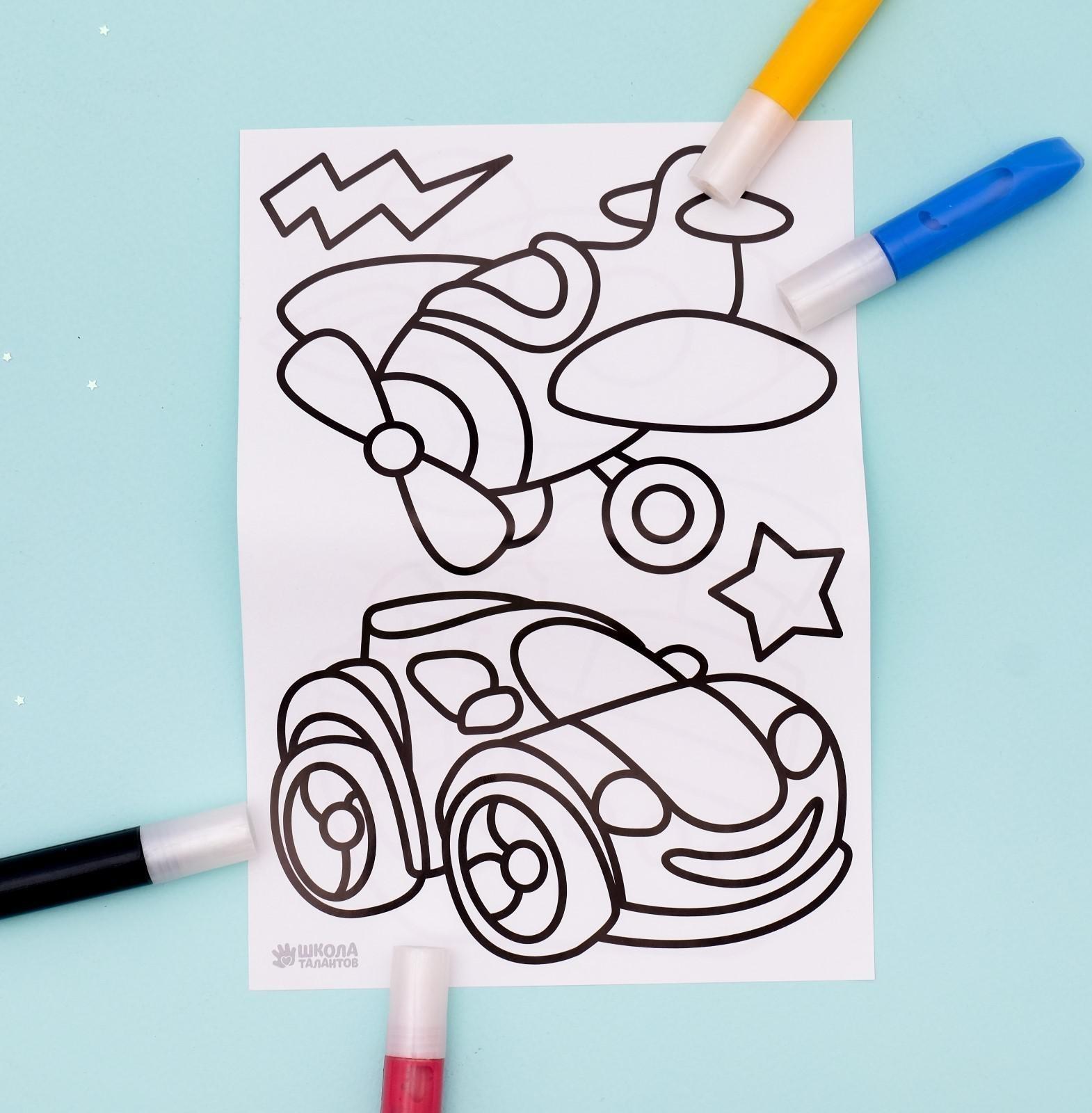 Витражные фигурки «Транспорт»