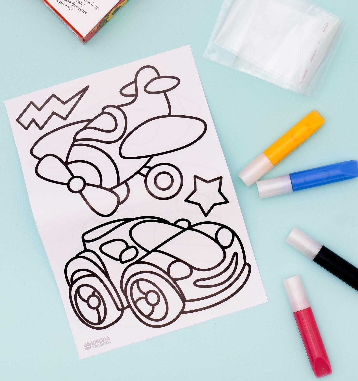 Витражные фигурки «Транспорт»