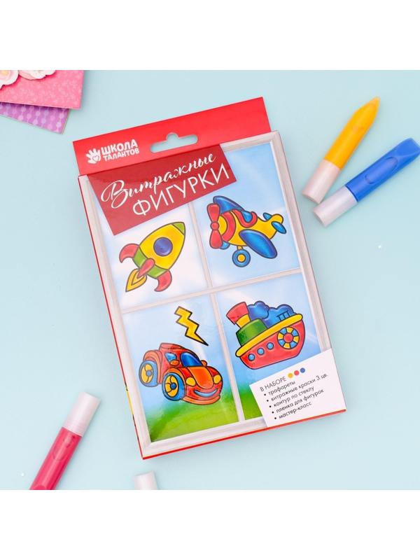 Витражные фигурки «Транспорт»