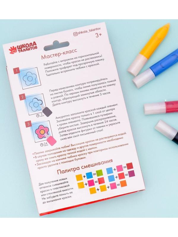 Витражные фигурки «Транспорт»