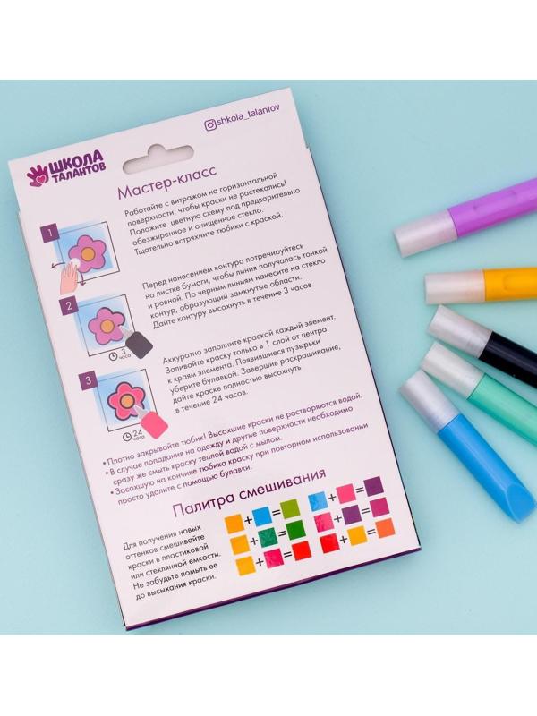 Витражная мини-картина «Сова» 10 х 15 см. Набор для творчества