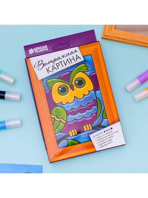Витражная мини-картина «Сова» 10 х 15 см. Набор для творчества