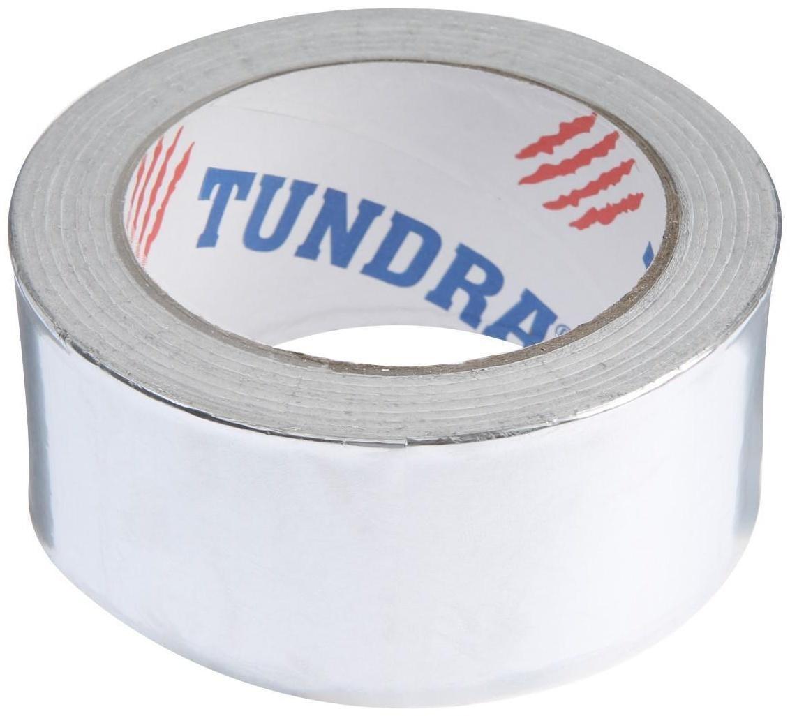 Лента алюминиевая ТУНДРА, клейкая, 25 мкм, 48 мм х 25 м