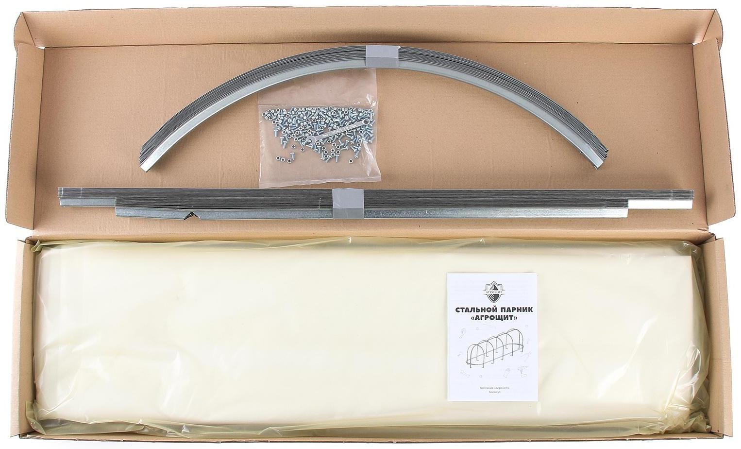 Парник, длина 5 м, оцинкованный профиль из 5 дуг, спанбонд 65 г/м², «Агрощит»