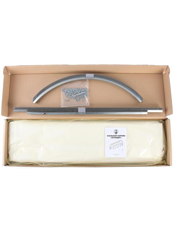 Парник, длина 5 м, оцинкованный профиль из 5 дуг, спанбонд 65 г/м², «Агрощит»