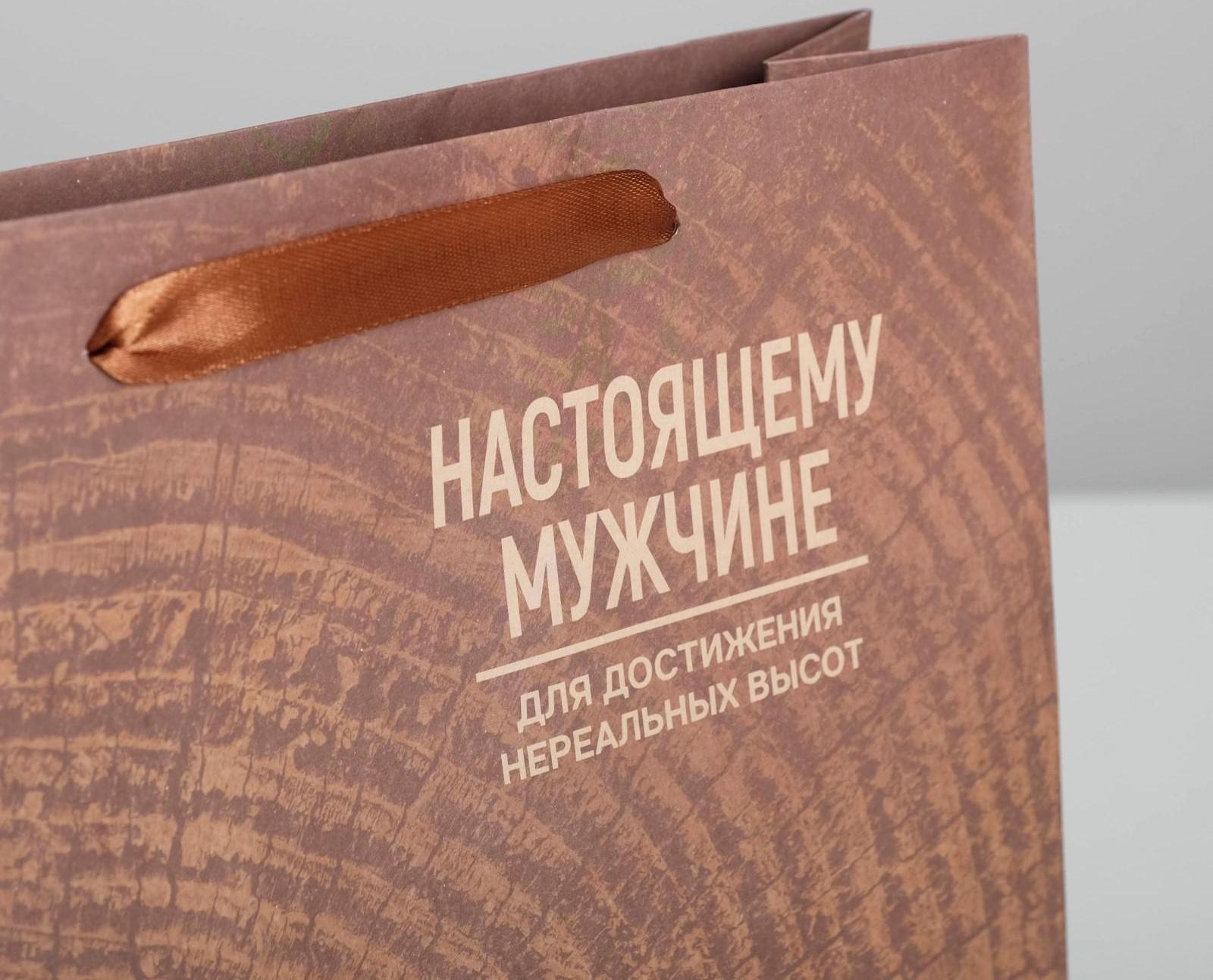 Пакет крафтовый вертикальный «Нереальных высот», M 26 × 30 × 9 см