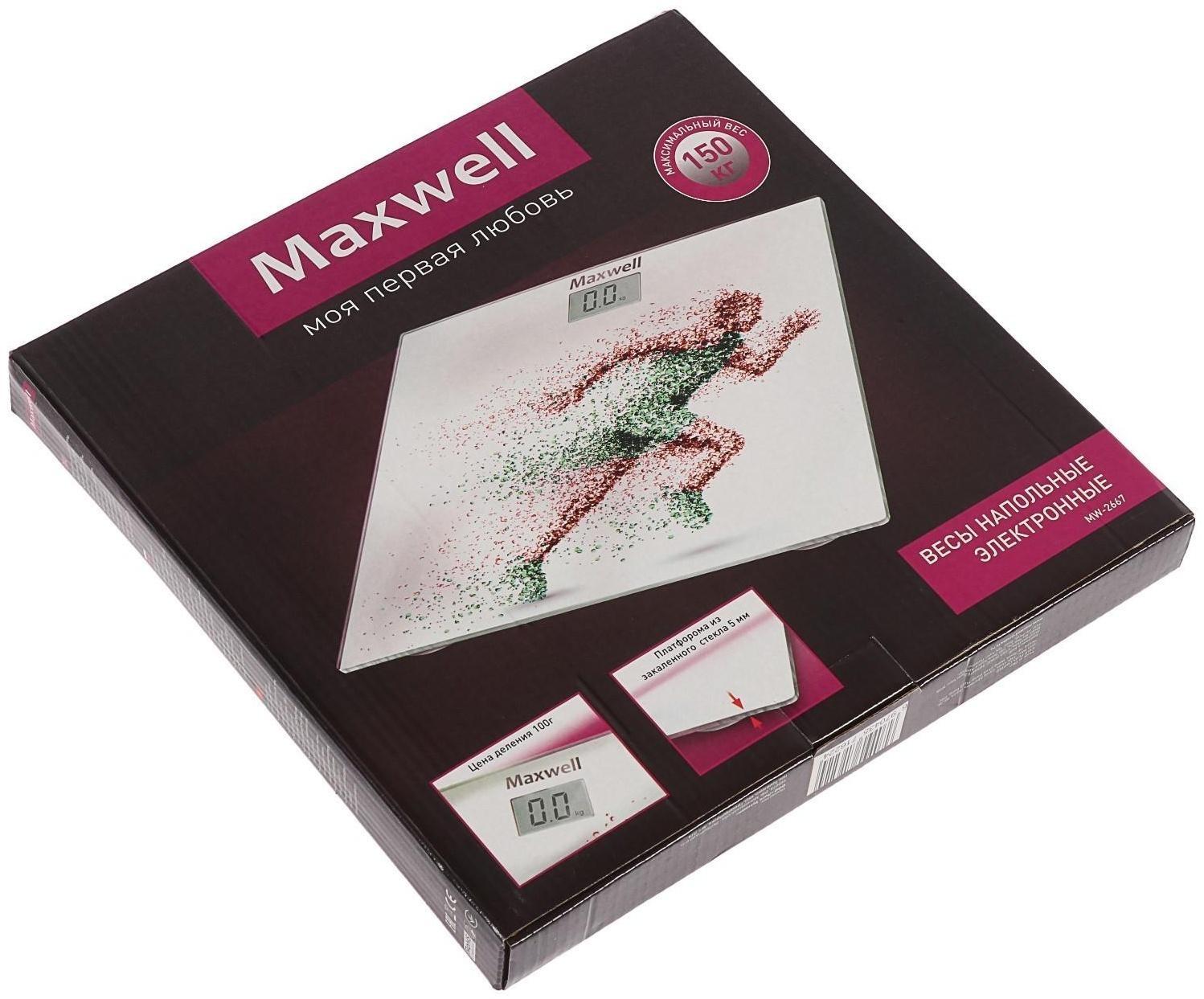 Весы напольные Maxwell MW-2667, электронные, до 150 кг, 