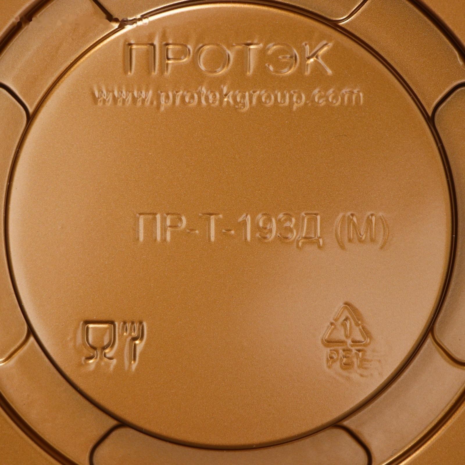 Тортовница одноразовая ПР-Т-193, дно 22,5 см, цвет золотой, 200 шт/уп.