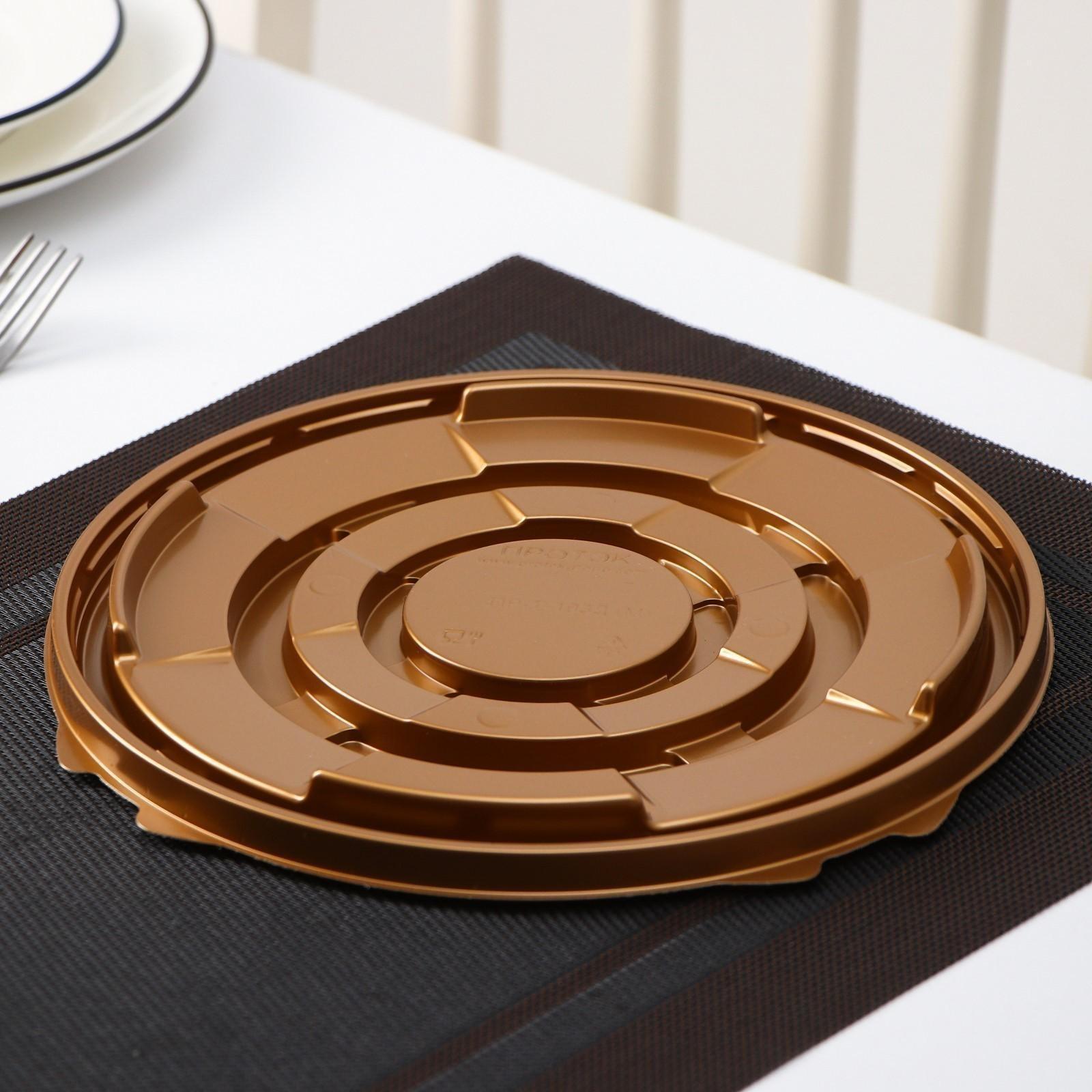 Тортовница одноразовая ПР-Т-193, дно 22,5 см, цвет золотой, 200 шт/уп.