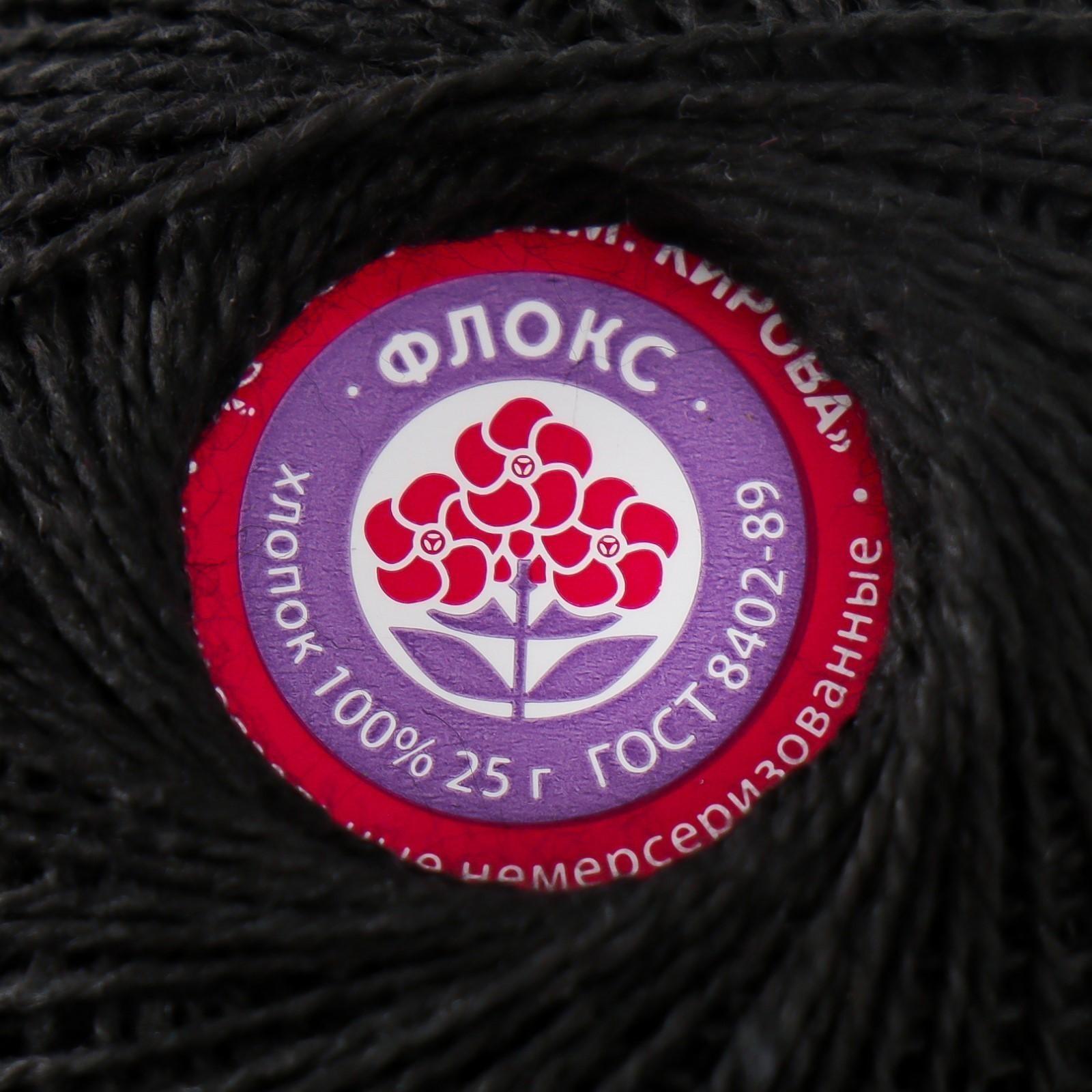 Нитки вязальные 