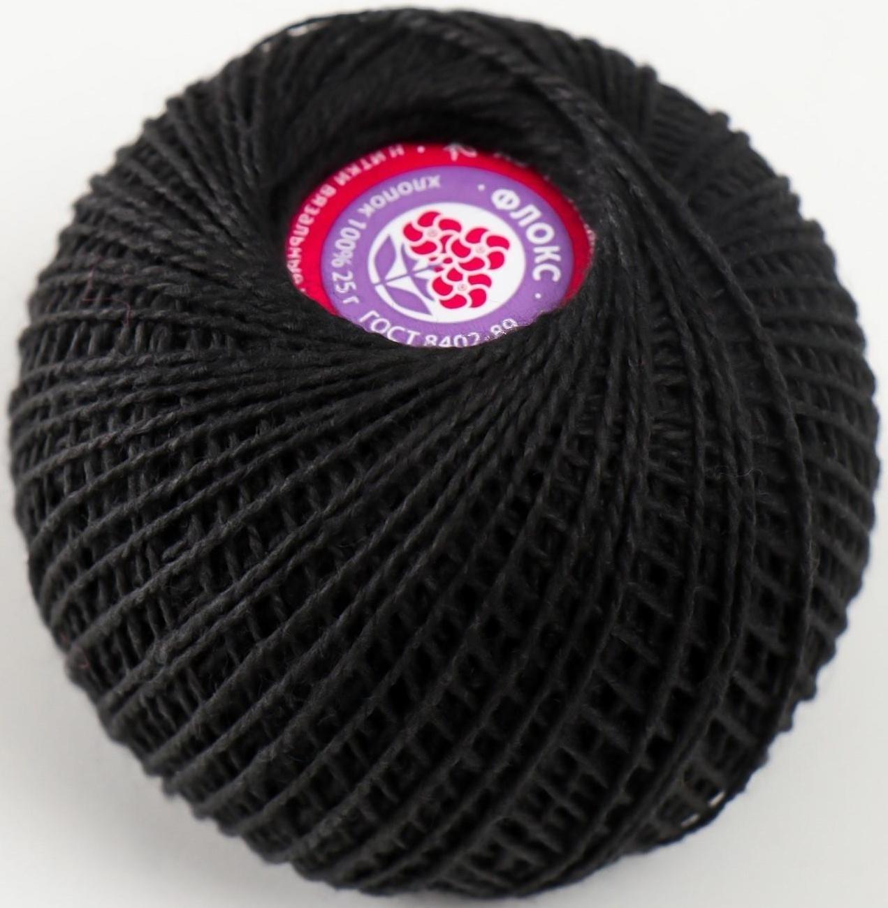 Нитки вязальные 