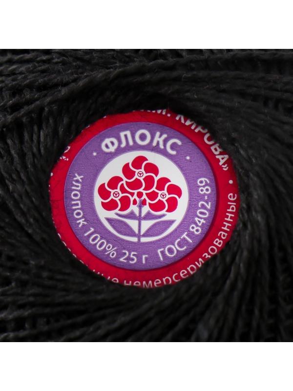 Нитки вязальные 