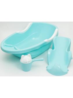 Набор для купания детский: ванночка 86 см., горка, ковш -лейка, цвет голубой