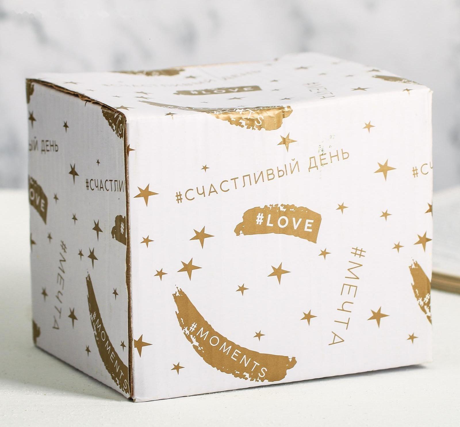 Кружка «Ты мой космос», 350 мл