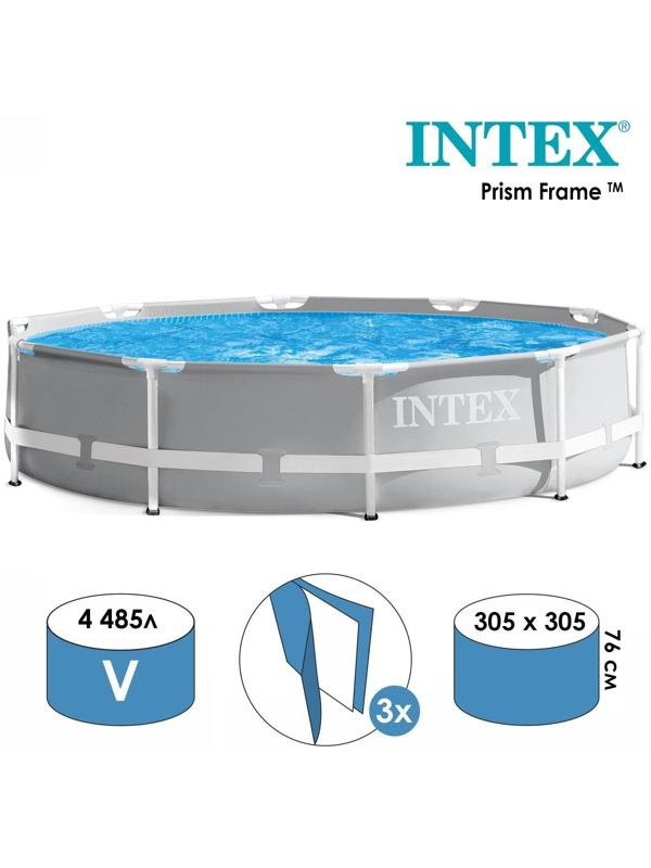 Бассейн каркасный Intex Prism Frame 26700, от 6 лет / 305 х 76 см.