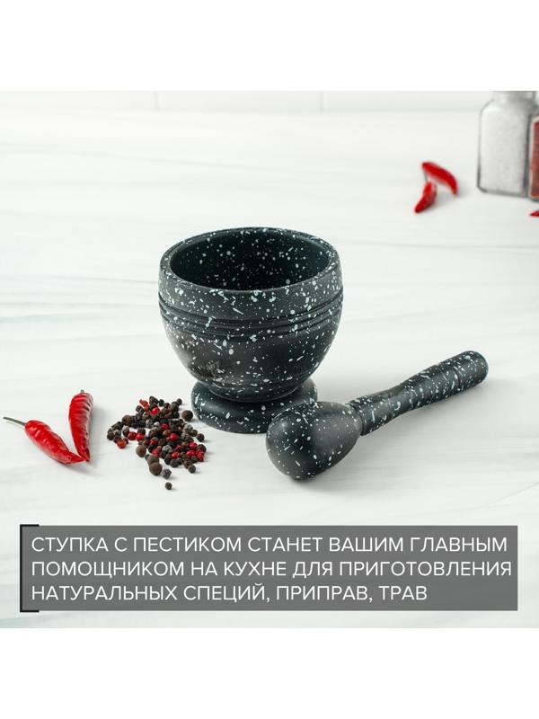 Ступка с пестиком «Чёрный мрамор», пластик, диаметр 10 см
