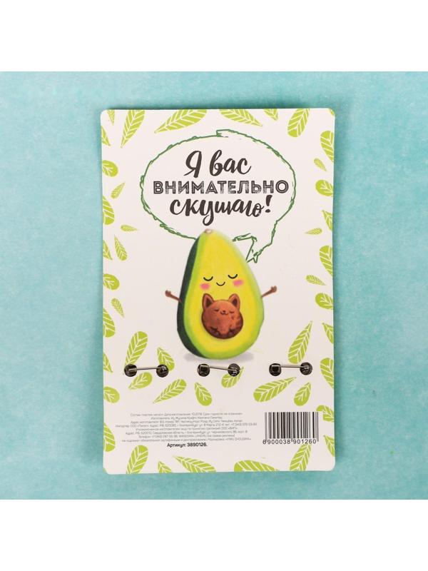 Набор значков 