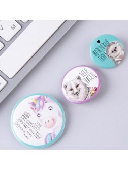 Набор значков «Каждой твари по паре», 10 х 14 см