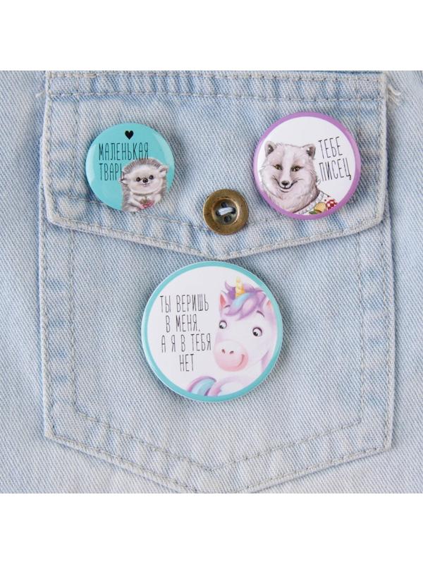 Набор значков «Каждой твари по паре», 10 х 14 см