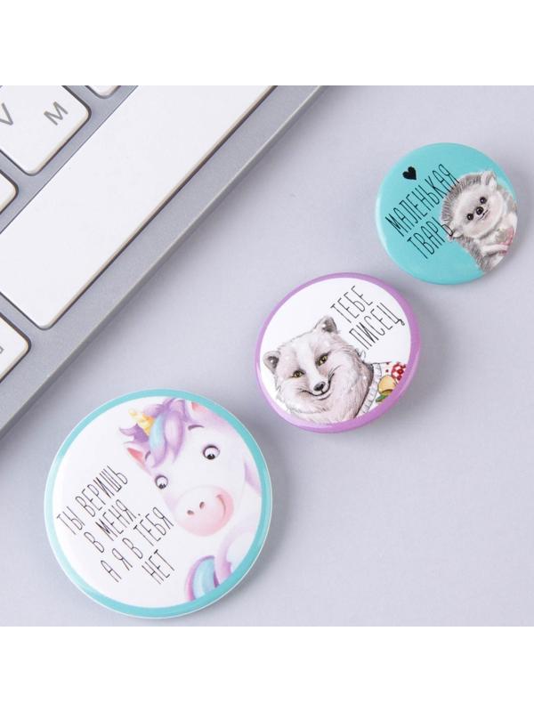 Набор значков «Каждой твари по паре», 10 х 14 см